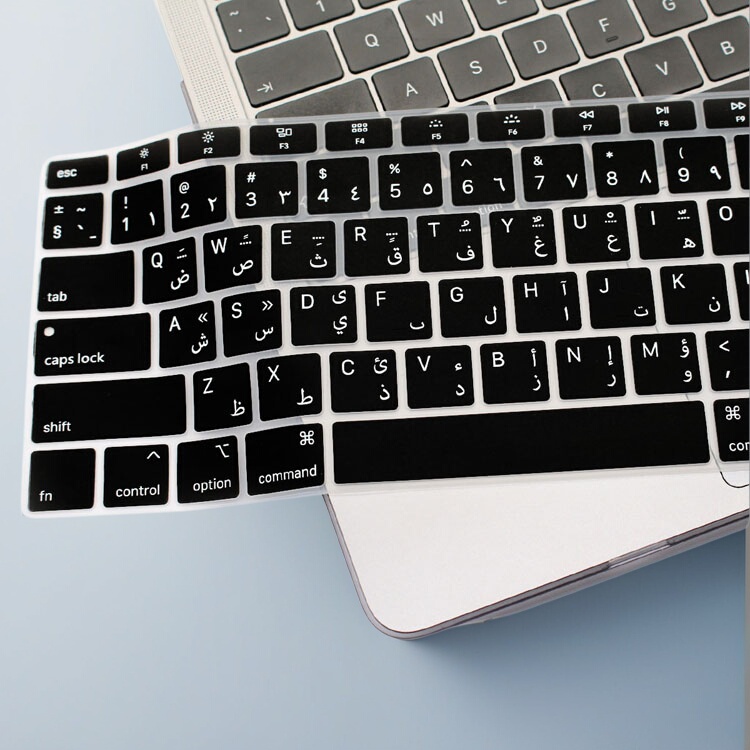 Suitable for Apple Macbook12/Air13/Pro/13.3/13.6/14/15/16 Arabic Keyboard Film