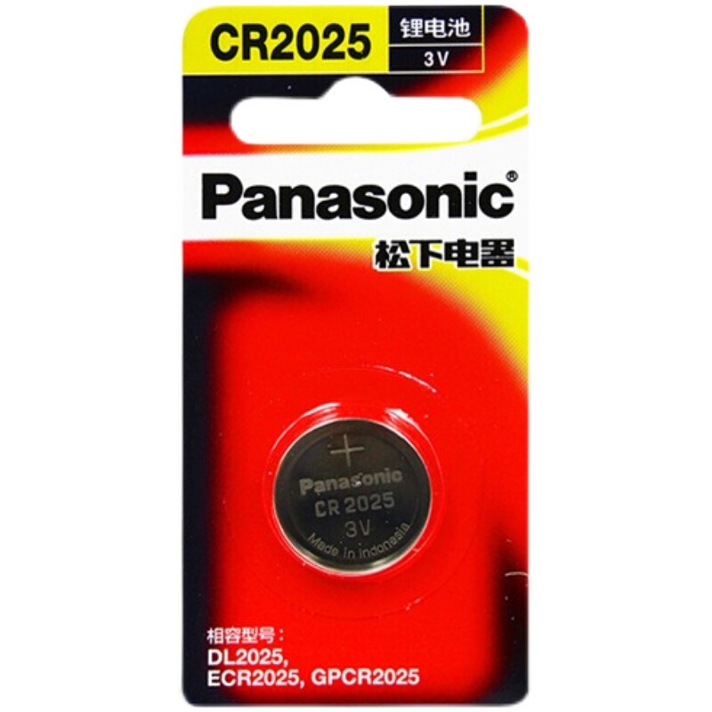 Panasonic Individually Packaged Bulk Cr2025/2016/2032/1616/1620/1632/2450/1220/2412