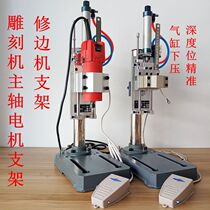 Spindle fixture Trimming machine bracket Engraving machine Spindle motor holder Spindle holder Clamp holder Chuck
