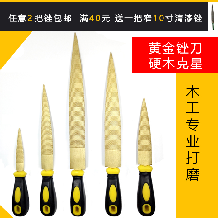 Gold Filing Knife Woodworking Filing Knife Red Wood Filing Knife Hardwood Filing Fine Tooth Gold Wood Filing Cusp Wood Broach Wood Broach