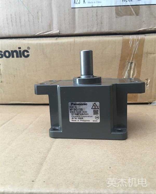 Panasonic reducer MY9G10B MY9G12 5B MY9G15B MY9G18B Panasonic ya xiang