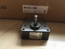 Panasonic reduction gearbox MX8G7 5M MX8G9M MX8G10M MX8G12 5M reduction gearbox