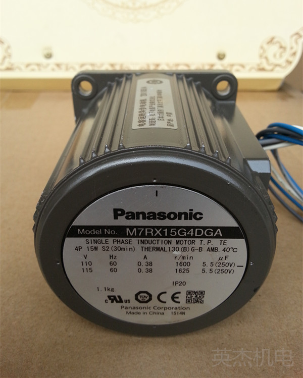 Panasonic motor M7RX15G4DGA 15W round shaft fixed speed motor original stock supply