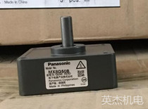 Panasonic reducer MX8G30B MX8G36B MX8G50B original stock in stock