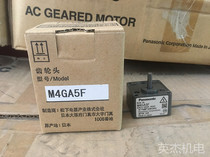 Panasonic Gearbox M4GA3F M4GA3 6F M4GA5F M4GA6F Reducer New Spot