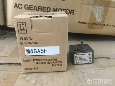 Panasonic gearbox M4GA3F M4GA3 6F M4GA5F M4GA6F reducer new off-the-shelf