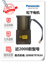 Spot supply M91C90GD4L Panasonic 90W Single Phase Motor M91C90GD4L