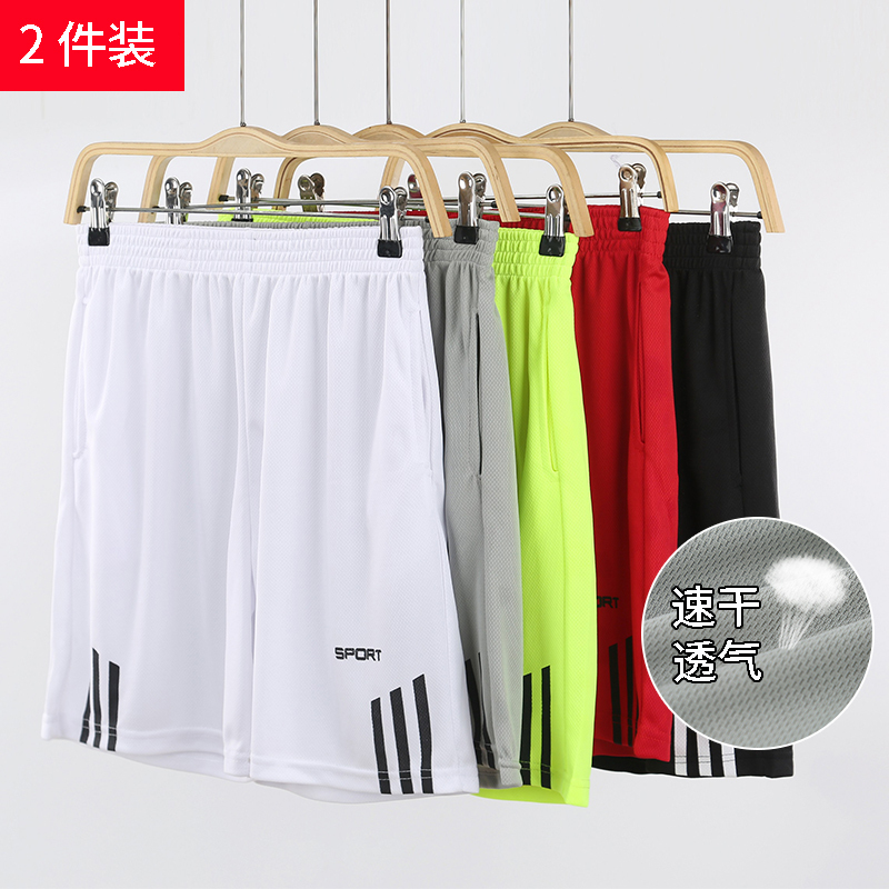 Summer Men's Casual Sports Running Shorts, Loose and Versatile, Quick-Drying, Breathable, Suitable for Outdoor Wear, Basketball Shorts, Five-Point Shorts, Trendy