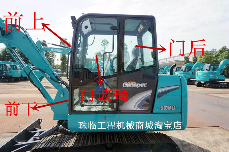 Suitable for the god steel SK60-8 digger front gear rear blocking doors and windows left and right upper and lower big arm windshield not