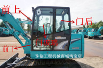 Suitable for Kobelco SK60-8 excavator front gear rear gear doors and windows left and right upper and lower arms windshield