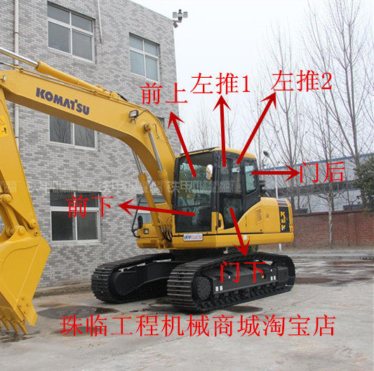 Komatsu PC130-7 160LC-7 excavator front gear rear gear left and right door sunroof upper and lower windshield laminated glass