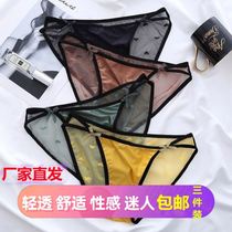 Charming new satin mesh fine belt lace panties super elastic super transparent super comfortable not bound smooth female Ge demanding choice