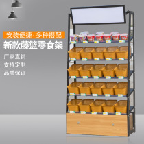 Zero food store shelf display rack convenience store supermarket spread name dried fruit bulk snack food display cabinet rattan frame