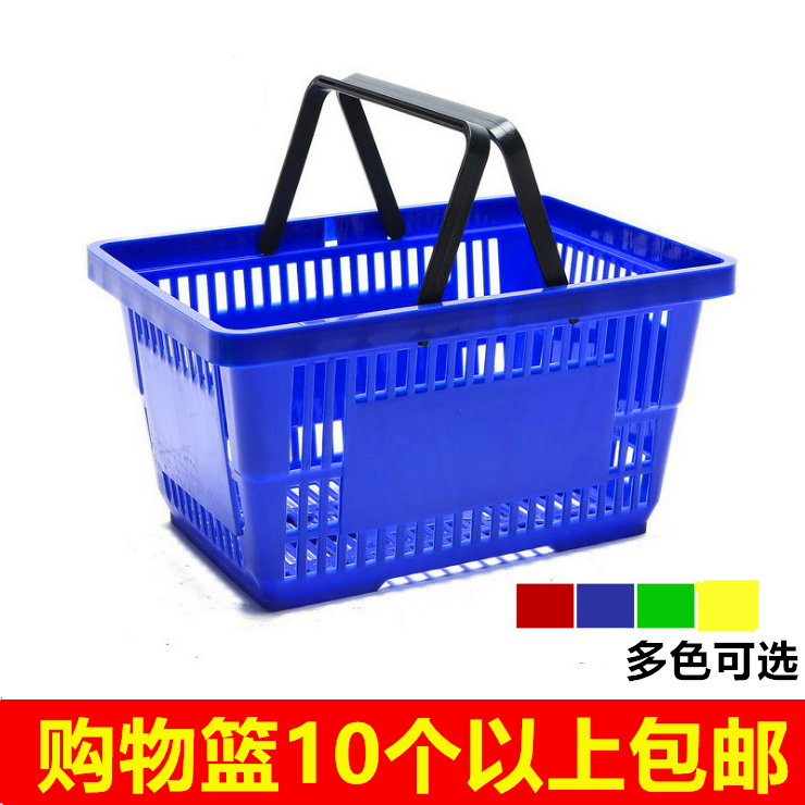 Supermarket trumpet snack shopping blue mini convenience store shopping basket shopping basket hand basket plastic vegetable basket household