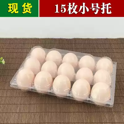 10 pieces of soil chicken egg grass chicken chickenswood tray blister egg box plastic packaging box box box of egg