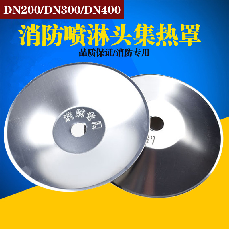 6 minutes DN20 quality 200 Type of fire spray head Poly Heat Cover Heat Cover Heat Cover Poly Heat Cover Poly hot plate