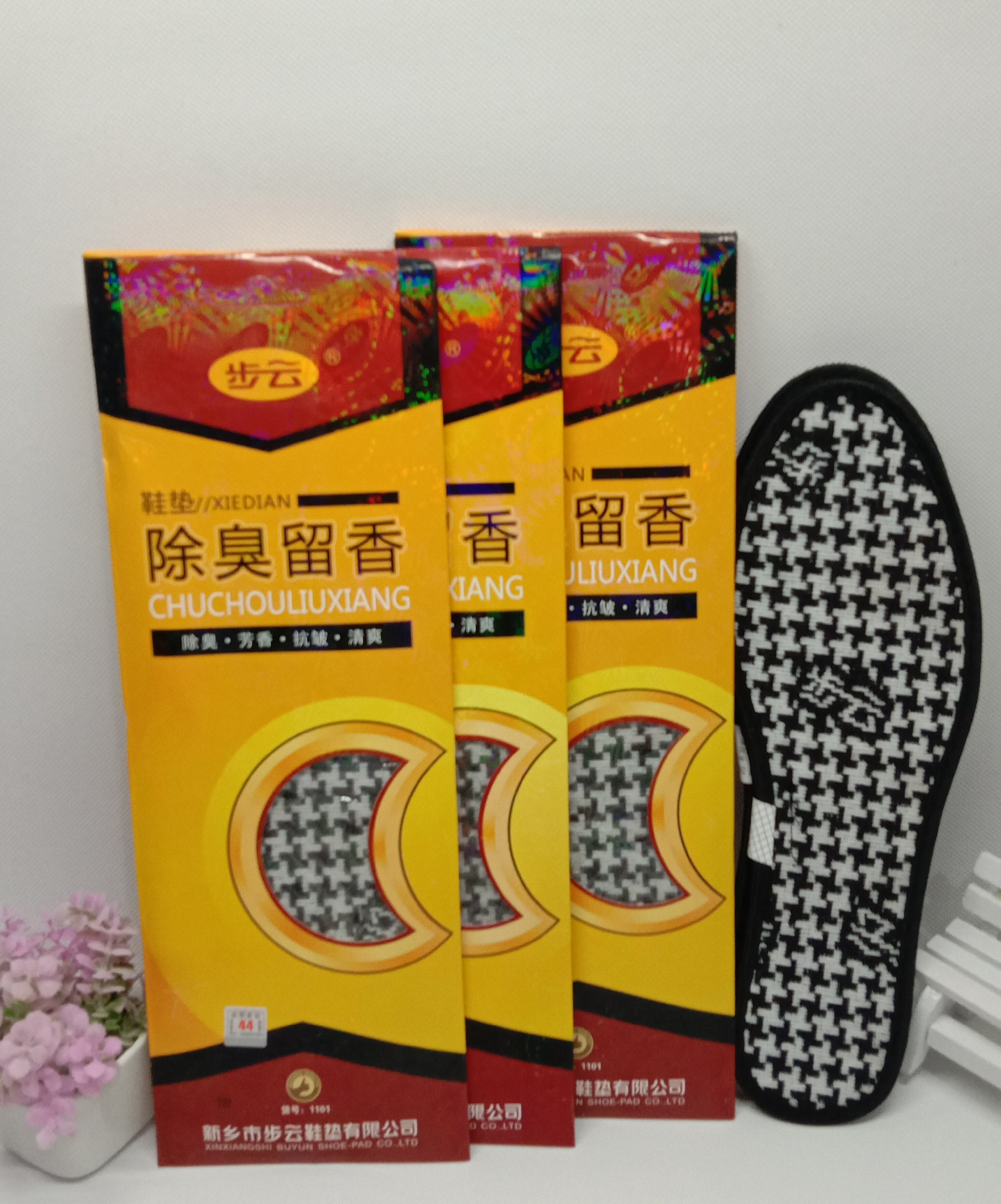 Walking Cloud Insole Male sweat-absorbing Deodorant Breathable Woman Deodorant Thickened Leather leather Sport Men's Summer Sports Men's Summer