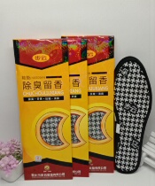 Walking Cloud Insole Male sweat-absorbing Deodorant Breathable Woman Deodorant Thickened Leather leather Sport Mens Summer Sports Mens Summer