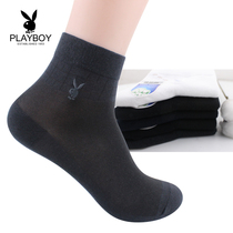 Playboy socks mens socks mid-tube business casual summer cotton black and white solid color four seasons mens cotton socks