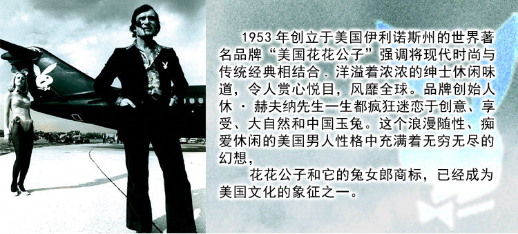 Corset amincissant PLAYBOY en autre - Ref 698960 Image 3