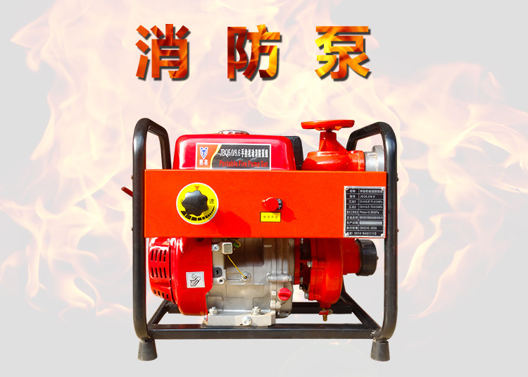 Certificate * 11 horsepower manual electric type * single cylinder manual lift JBQ5 0 8 6 motor fire gasoline pump *