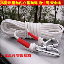 Fire break down waist axe * with steel wire safety rope * 8 word slow descending machine * escape belt * fire equipment * Sichuan