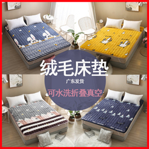 Mattress Cushion 1 8m Bed Bedding Sub Double Folding Protection Mat Thin Students Anti Slip 1 2 m Single Cushion Quilt 1 5
