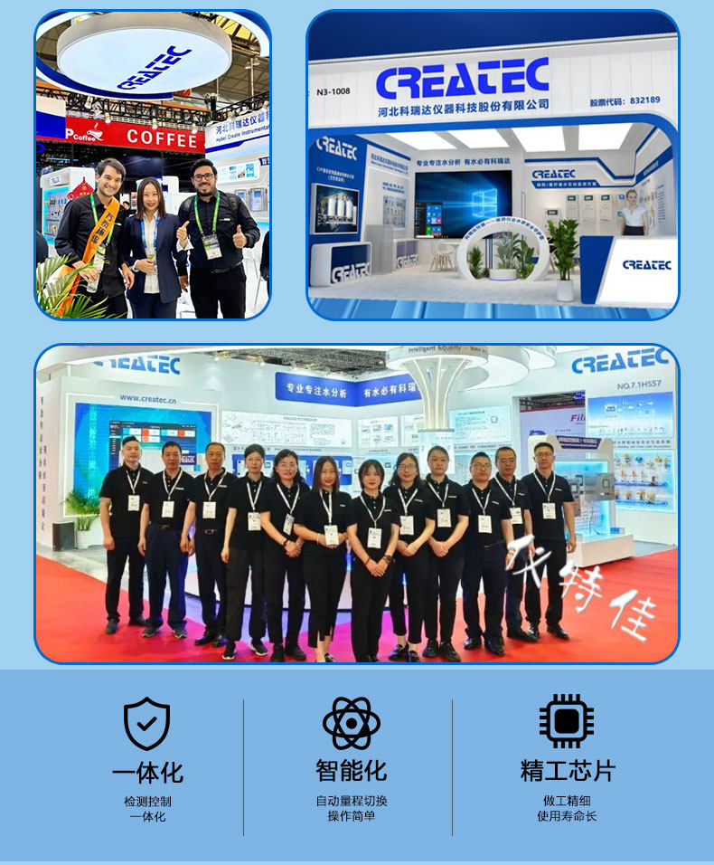 Кондуктометр 科瑞达ph/orp-8500a酸碱度计氧化还原计ph在线测试orp监测分析仪