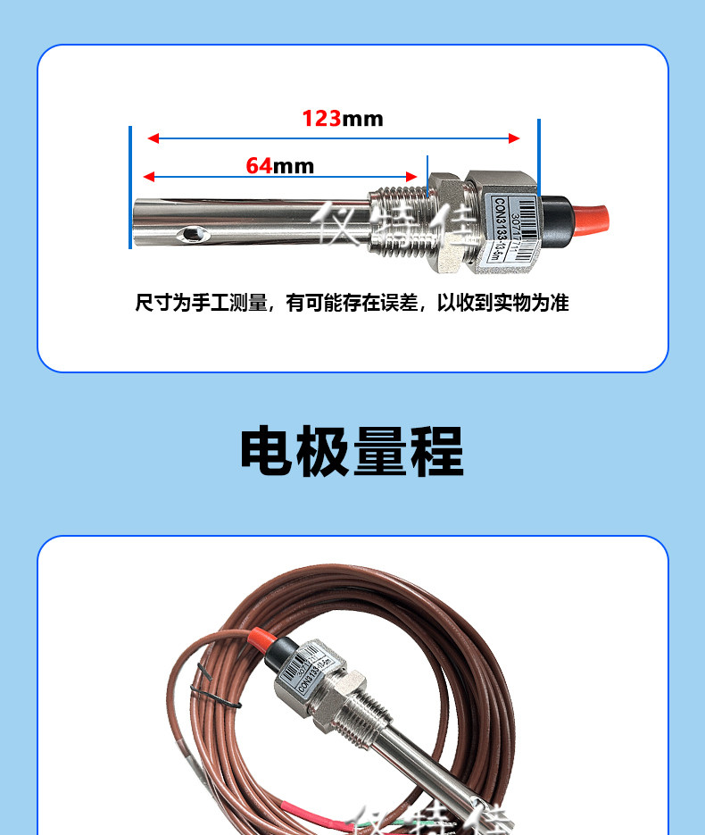 Кондуктометр 科瑞达con3133-13电极传感器 Keruida
