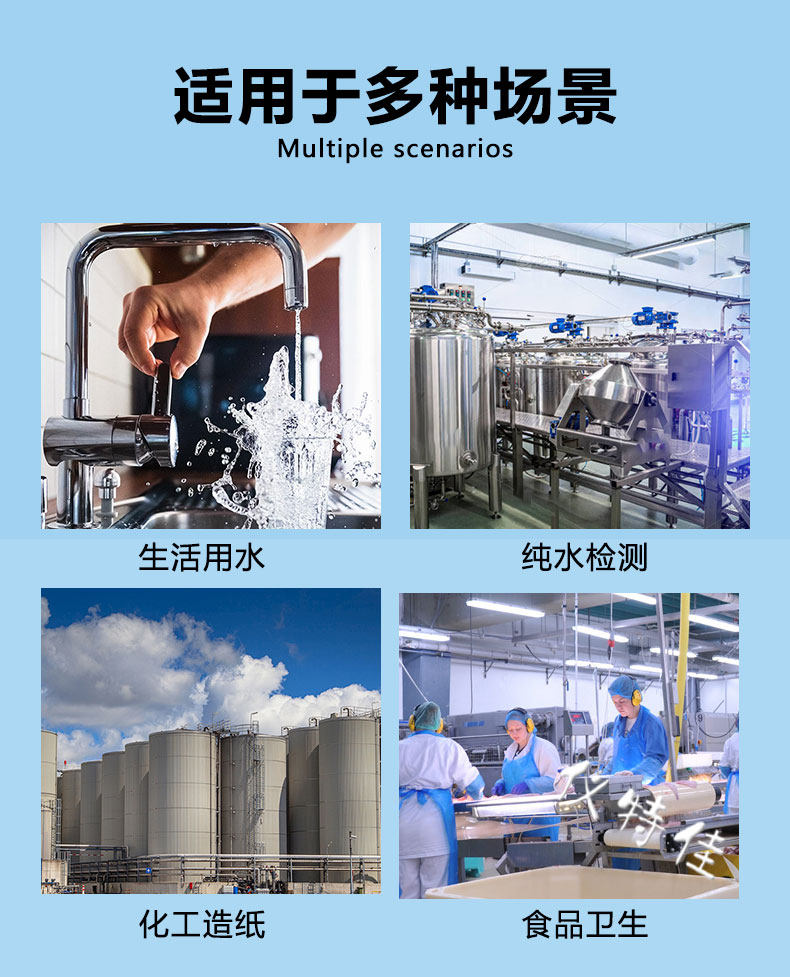 Кондуктометр 科瑞达ph/orp-8500a酸碱度计氧化还原计ph在线测试orp监测分析仪