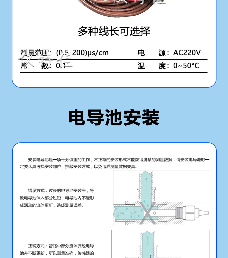 Кондуктометр 科瑞达con3133-13电极传感器 Keruida