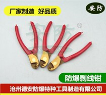  Dean manual wire stripper Multi-function electrician wire pliers peeler peeling knife wire stripper tool wire pliers