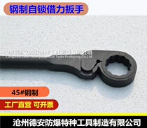  Wrench Multi-function movable wrench Open self-tightening pipe wrench Water pipe bathroom self-locking lever wrench Hardware tools