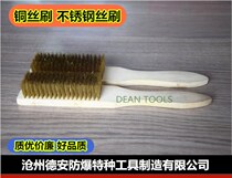 Wood handle copper wire brush Metal surface cleaning brush Paint removal rust removal brush Copper wire plate brush Steel wire brush