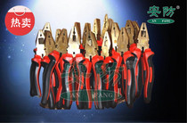  (security)Explosion-proof wire cutting pliers Multi-function labor-saving wire pliers Wire pliers 6 inch 8 inch vise flat mouth pliers
