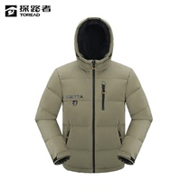 Pathfinder Mens Down Jacket 2023 Autumn and Winter Cotton Feel Water-Repellent and Cold-proof Warm Jacket TADDAL91265