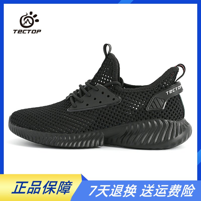 Exploring Tuo Casual Shoes Women's Hiking Shoes Non-slip Breathable Shock Absorbing Spring Summer Outdoor Shoes Tourist Speed Dry Sports Running Shoes