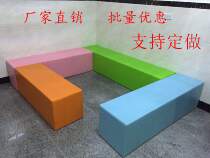 Early childhood education center software combination bench sofa bench sand pool fence ocean ball pool