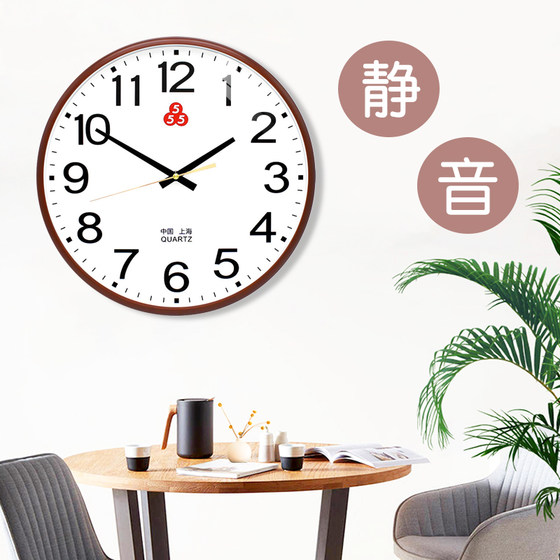 Shanghai Sanwu Brand Wall Clock 555 Clock for Living Room Home Use Wall-Mounted Stylish Simple Modern Quartz Clock Silent