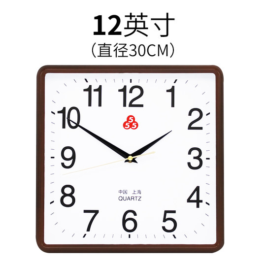 Shanghai Sanwu Brand Quartz Clock 555 Wall Clock Living Room Modern Simple Square Silent Home Clock Wall-Mounted