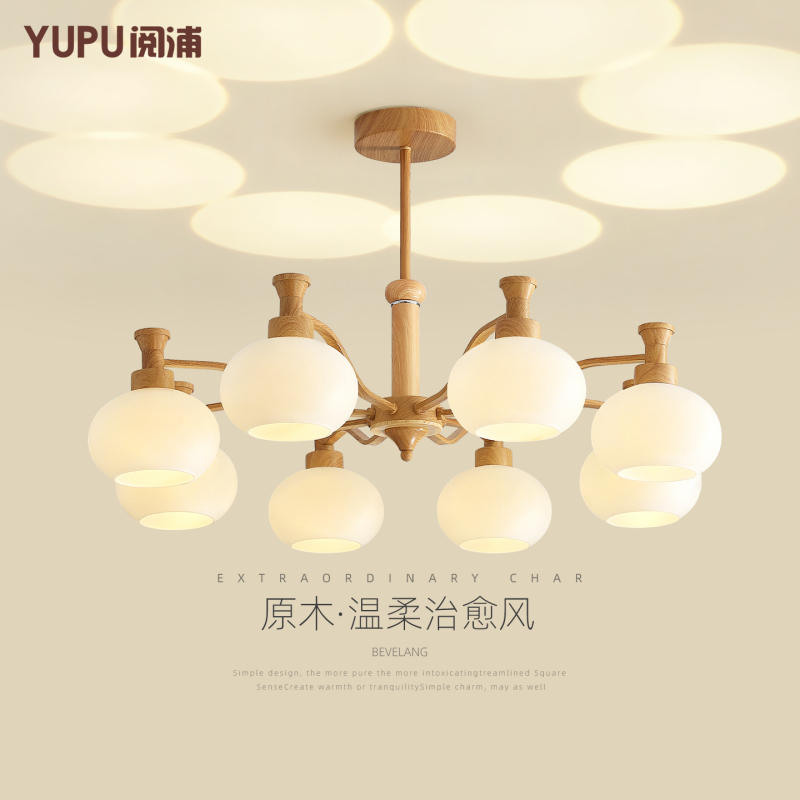 Natural Wood Style Living Room Chandelier with a Warm and Simple Atmosphere, Designer Cream Style Eye-Friendly Main Light for the Hall Natural Wood Style Living Room Chandelier with a Warm and Simple Atmosphere, Designer Cream Style Eye-Friendly Main Light for the Hall