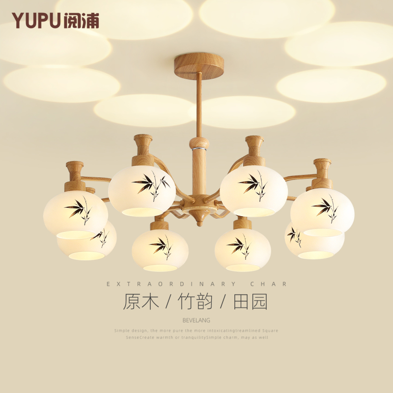 Natural Wood Style Living Room Chandelier with a Zen-Inspired High-End Feel, Cream Style, Ink Bamboo Elegance, Warm and Eye-Friendly Main Light for the Hall Natural Wood Style Living Room Chandelier with a Zen-Inspired High-End Feel, Cream Style, Ink Bamboo Elegance, Warm and Eye-Friendly Main Light for the Hall