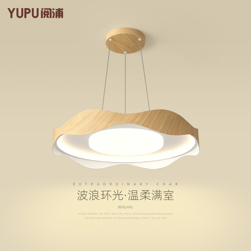 Restaurant Chandelier, Modern and Simple, New Style, Elegant Natural Wood Style Lighting, Nordic Light Luxury, High-End Feel, Japanese Dining Table Chandelier Restaurant Chandelier, Modern and Simple, New Style, Elegant Natural Wood Style Lighting, Nordic Light Luxury, High-End Feel, Japanese Dining Table Chandelier