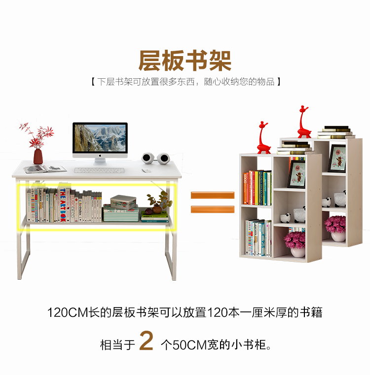 Bàn máy tính để bàn đơn giản Bàn làm việc tối giản hiện đại Bàn làm việc bàn đôi Bàn viết đôi - Bàn bàn học chống gù cho bé