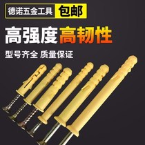 Flat head with hook pull burst yellow croaker base M8 rubber particle expansion screw M4 door and window rubber plug partition expansion nail M1