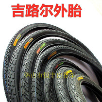 Jiluer tire 12 inch 14 inch 16 inch 20 inch 22 inch 24 inch 26 inch 28 bicycle model outer tire