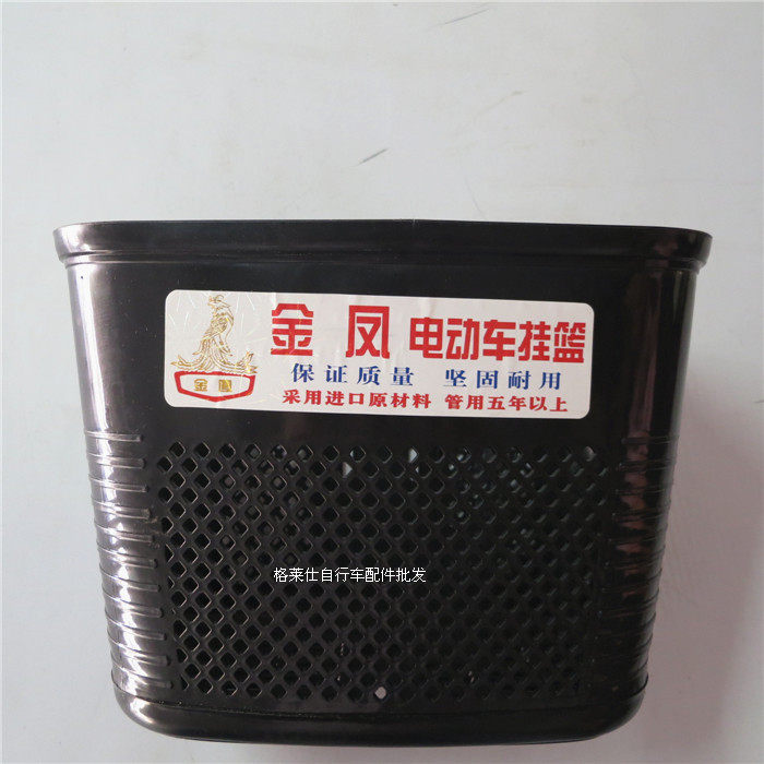 Panier pour vélo - Ref 2259291 Image 14