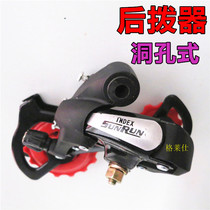Bicycle mountain bike Sports car transmission Rear dial Rear chain puller accessories Rear transmission equipment