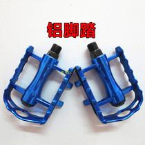 Bicycle aluminum pedal Mountain bike dead speed universal all aluminum alloy color pedal