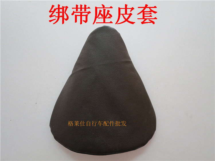 Selle de vélo - Ref 2352554 Image 5